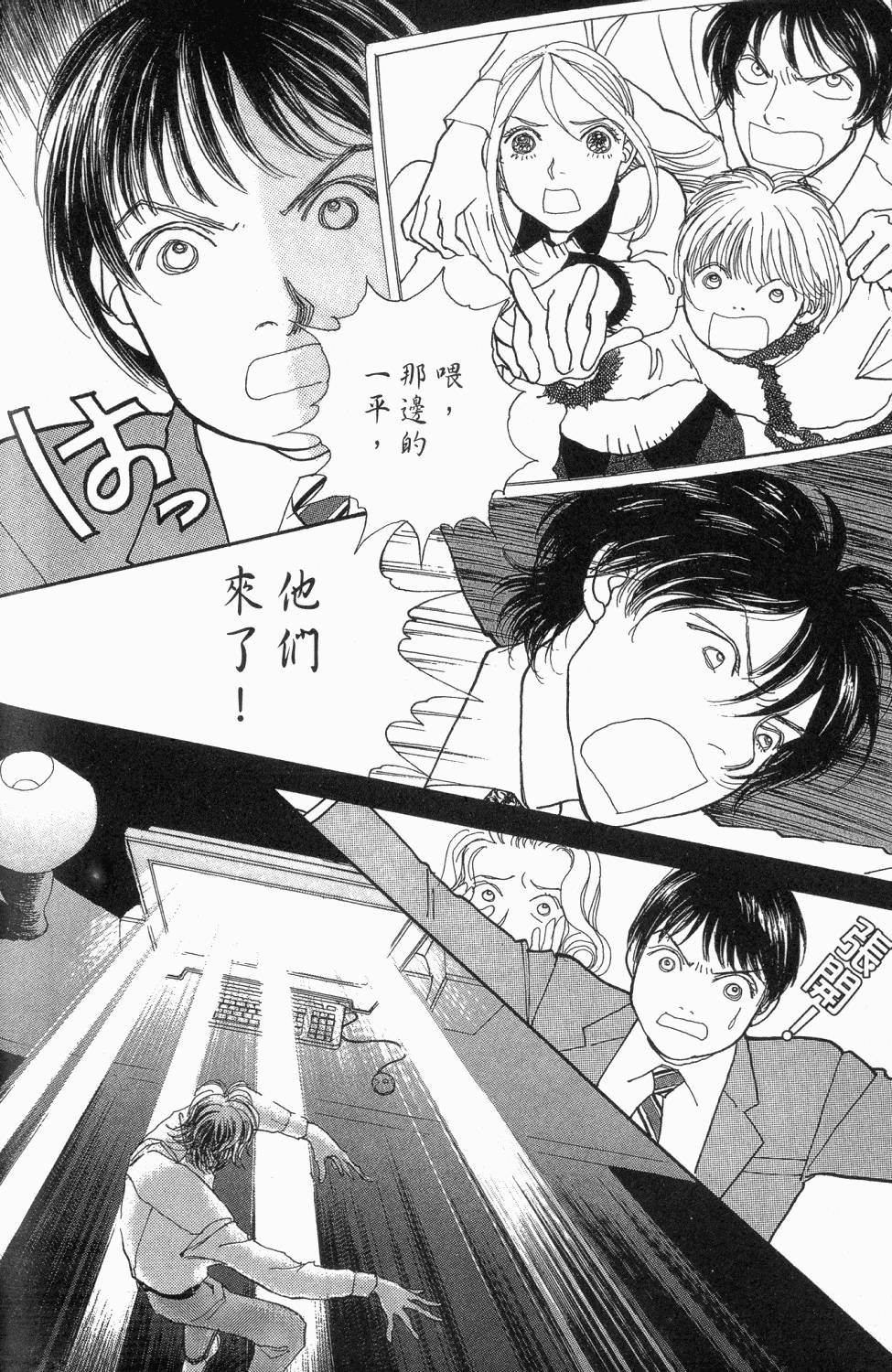 第331页