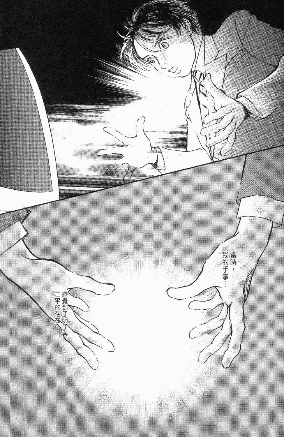 第332页