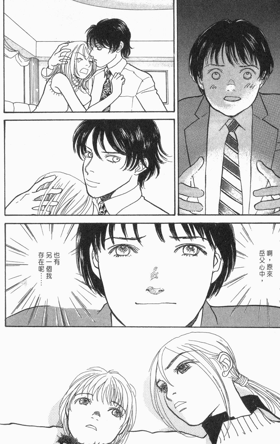 第333页