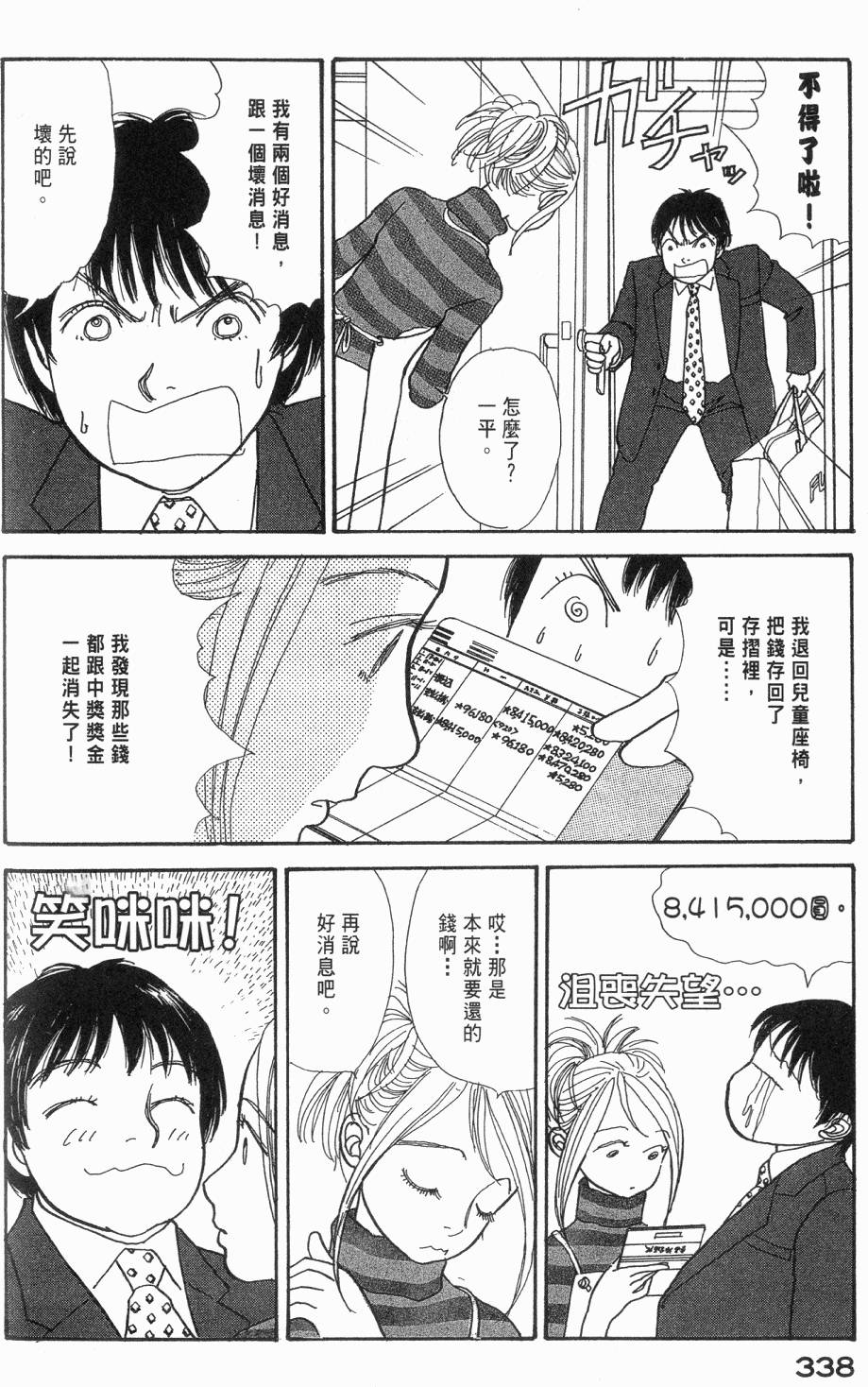 第335页