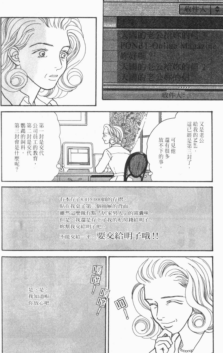 第337页