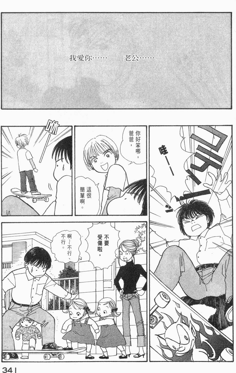 第338页