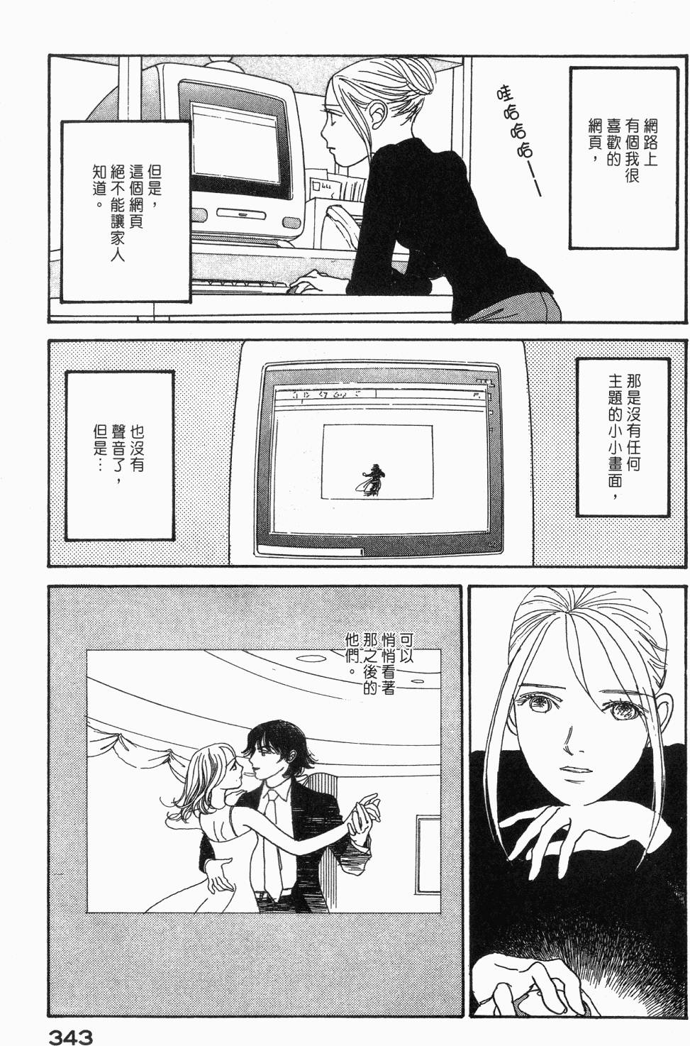 第340页