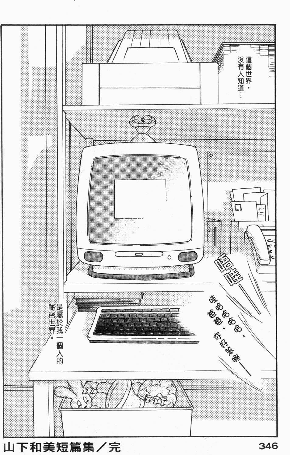 第343页