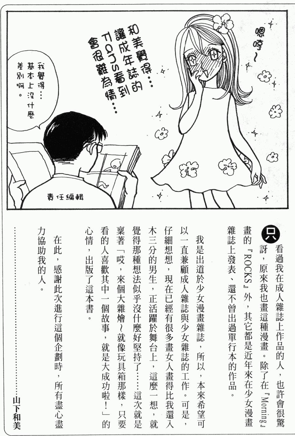 第345页