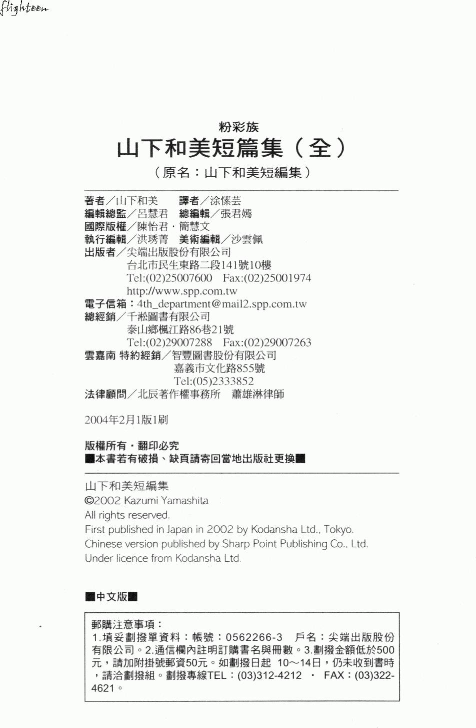 第346页