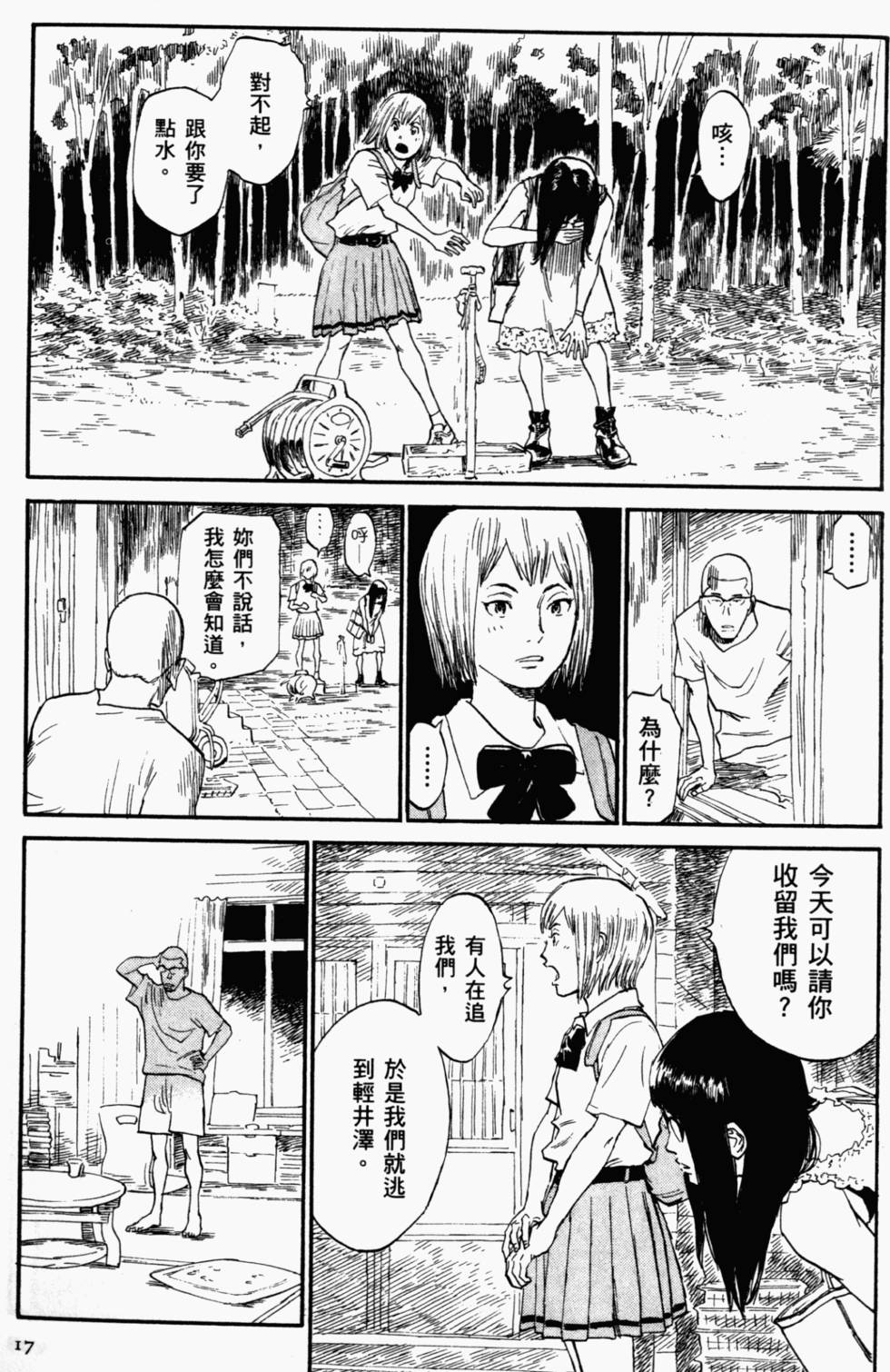 第15页