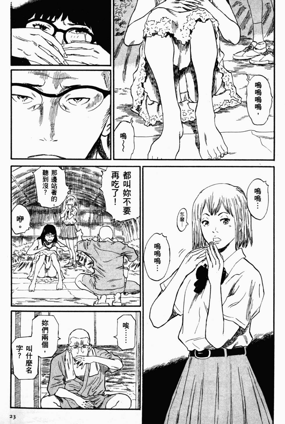 第21页
