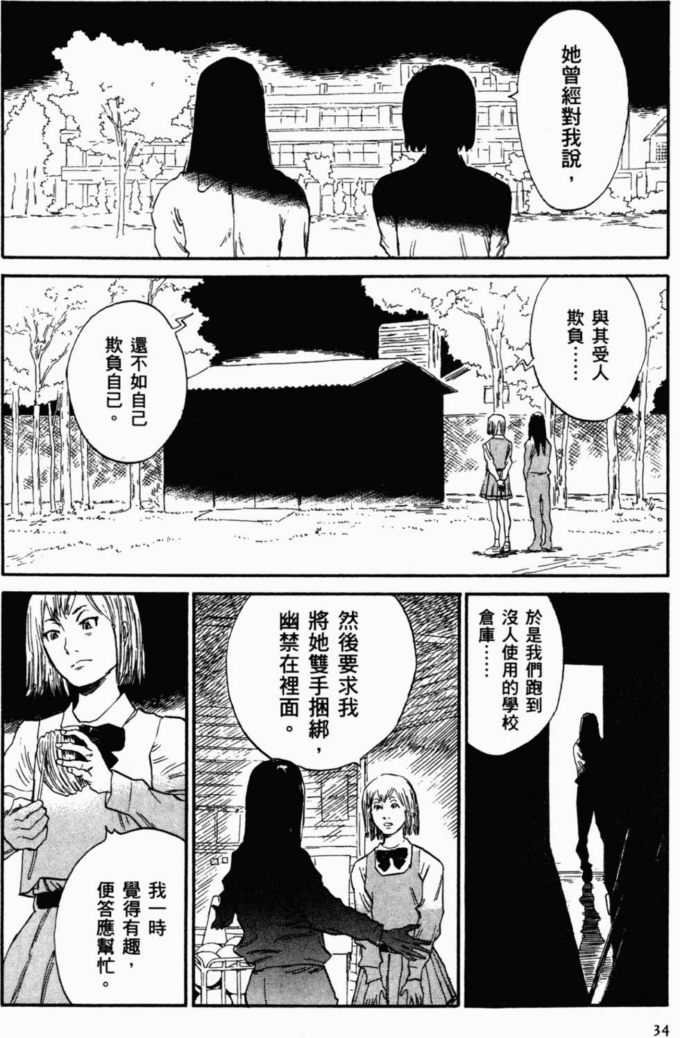 第32页