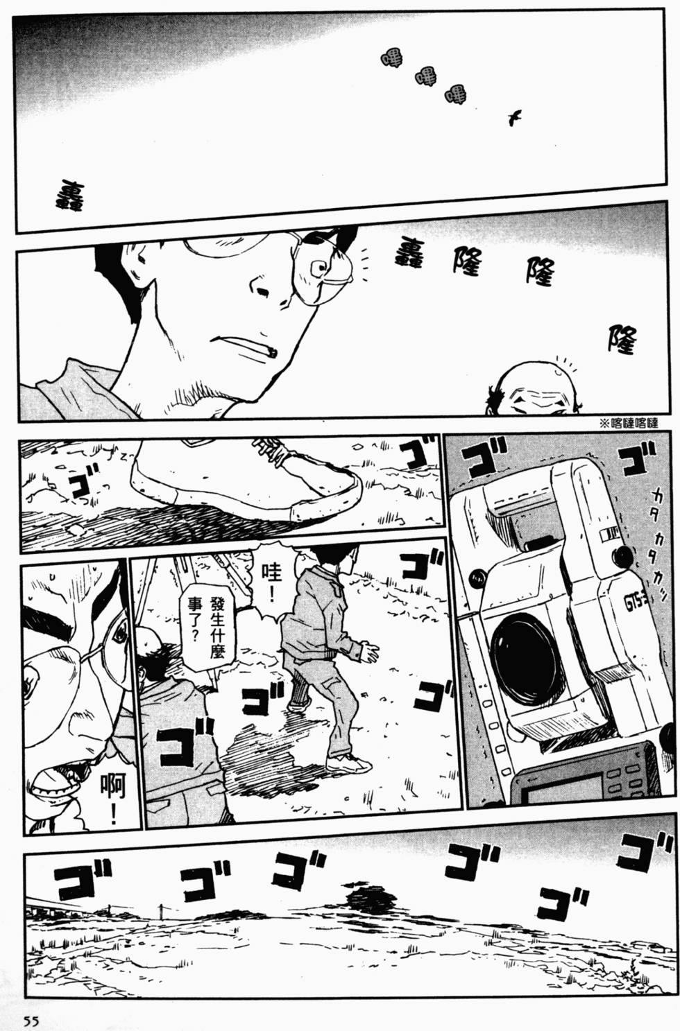 第51页