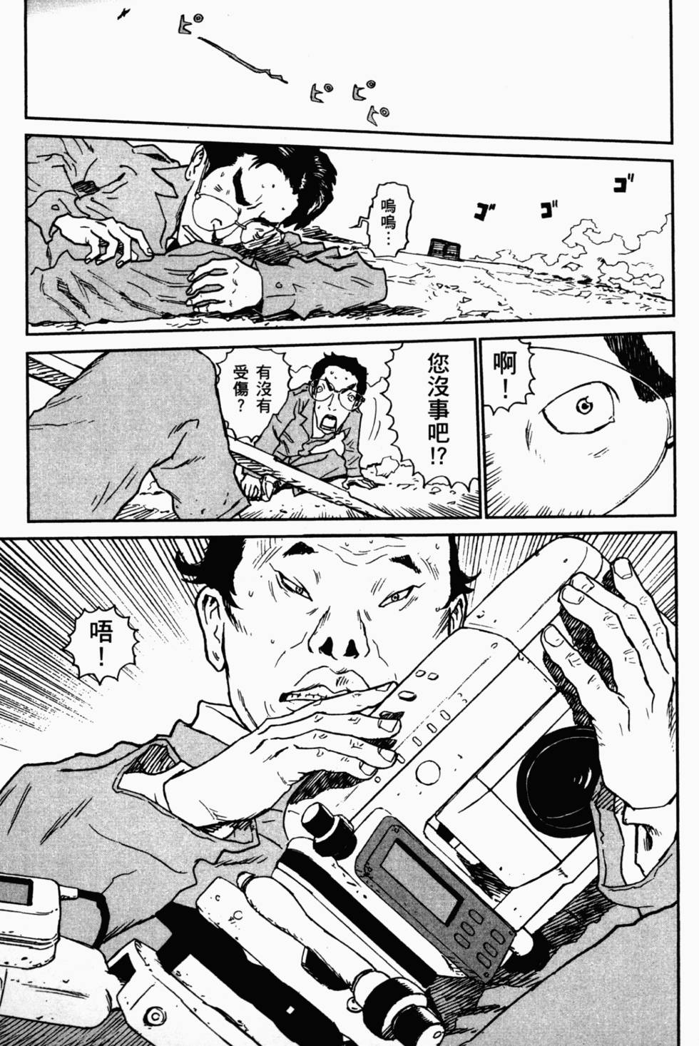 第54页