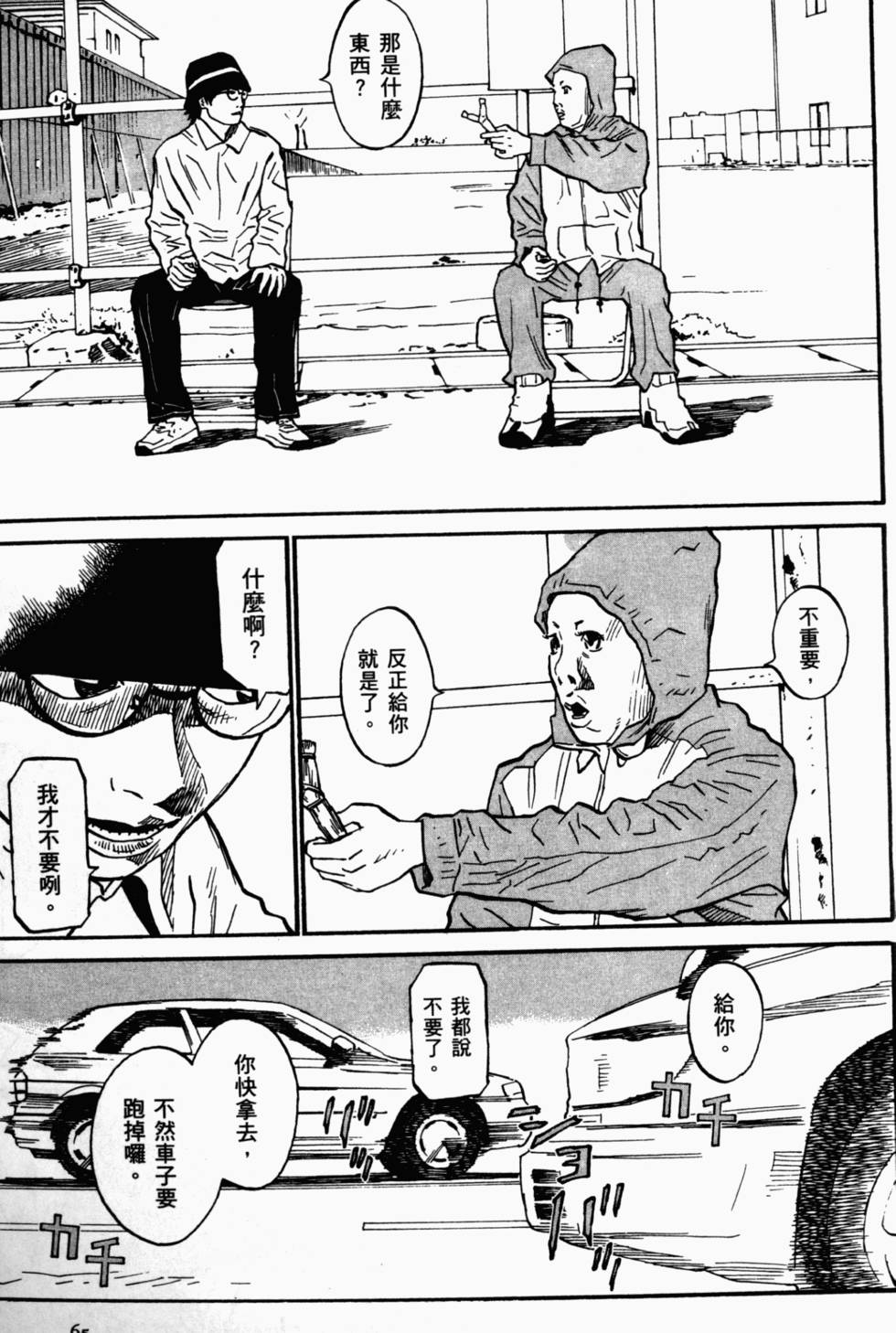 第58页
