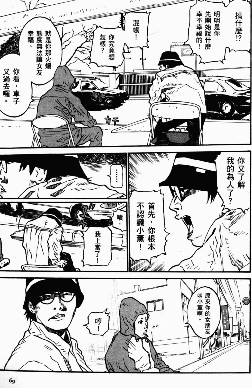 第62页