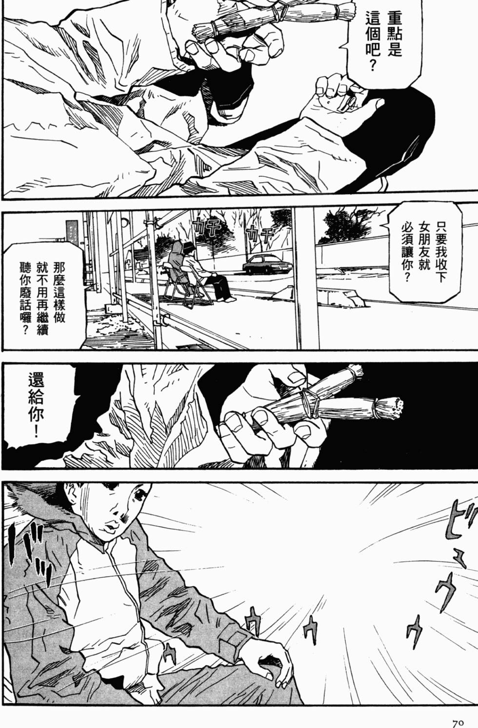 第63页