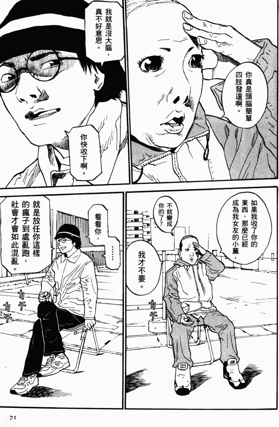 第64页