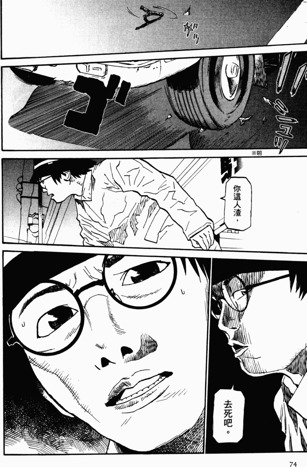 第67页