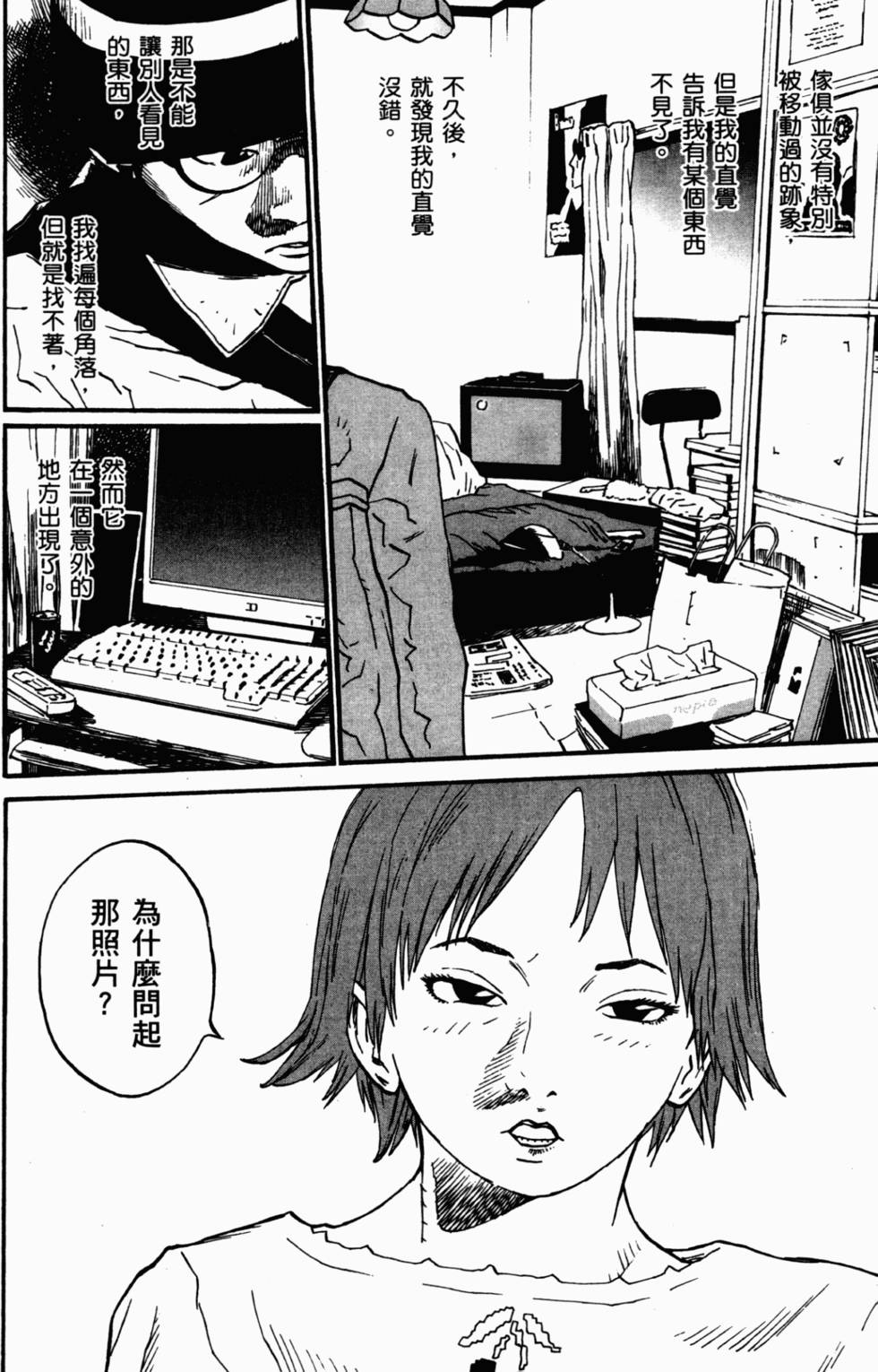 第69页