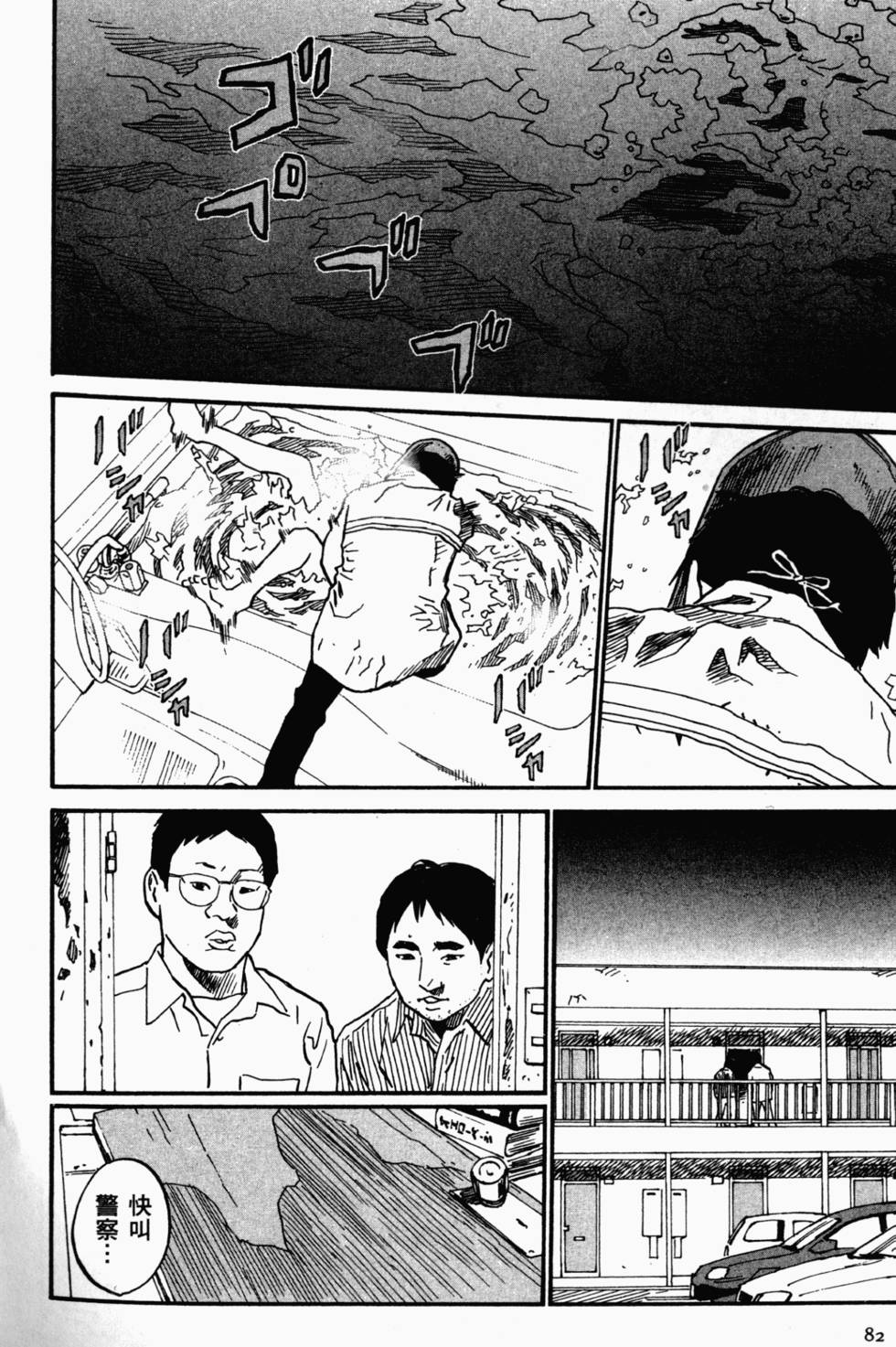 第75页