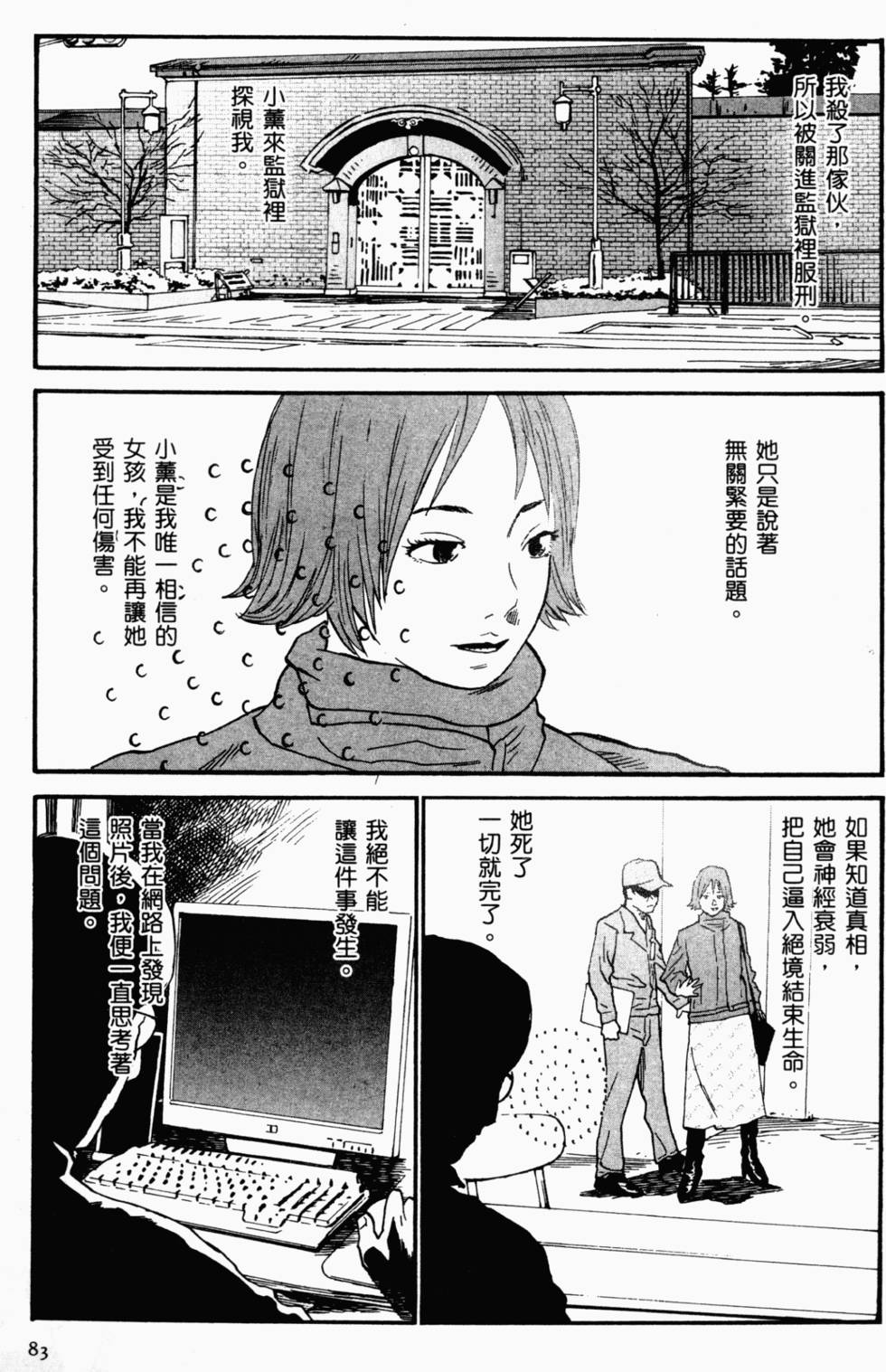 第76页
