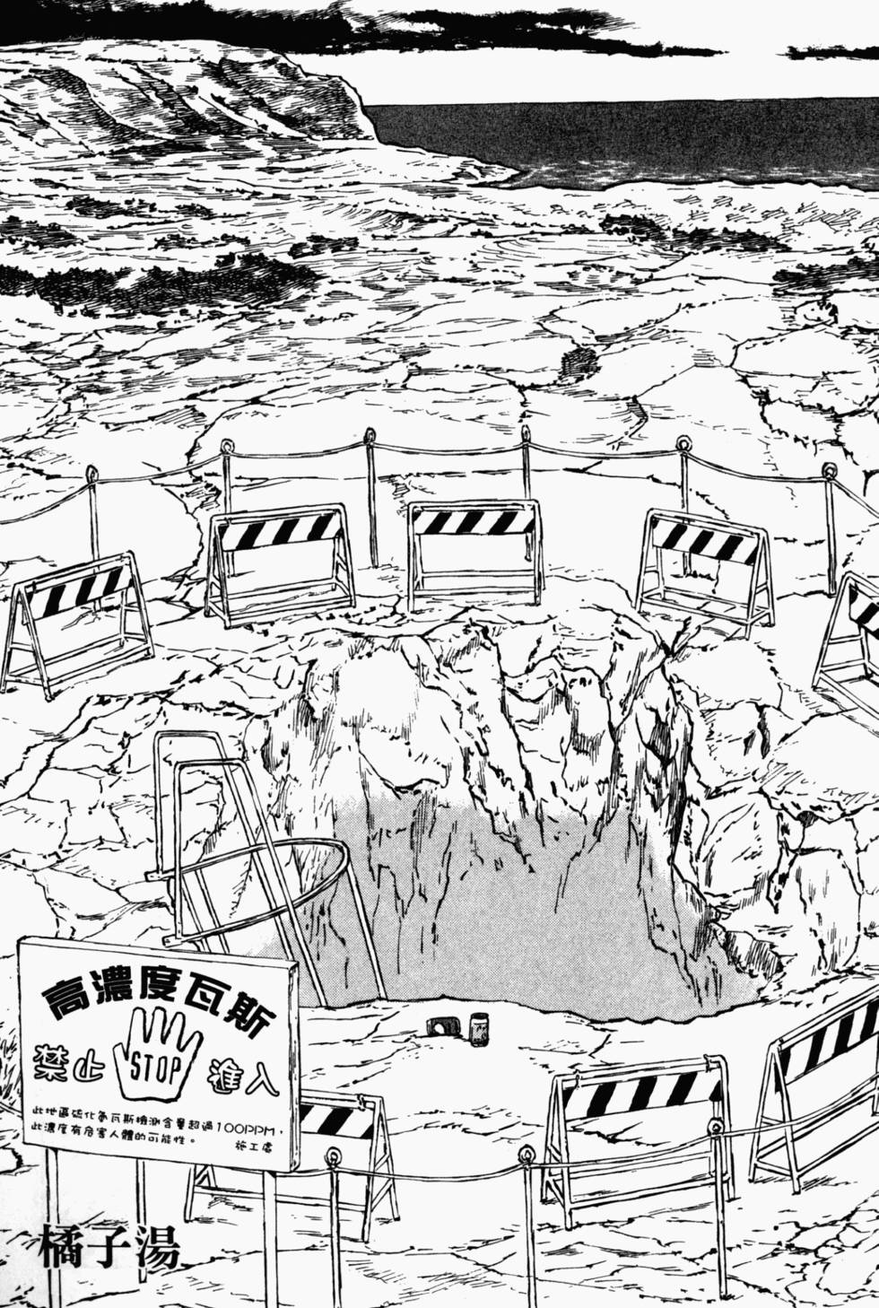 第79页