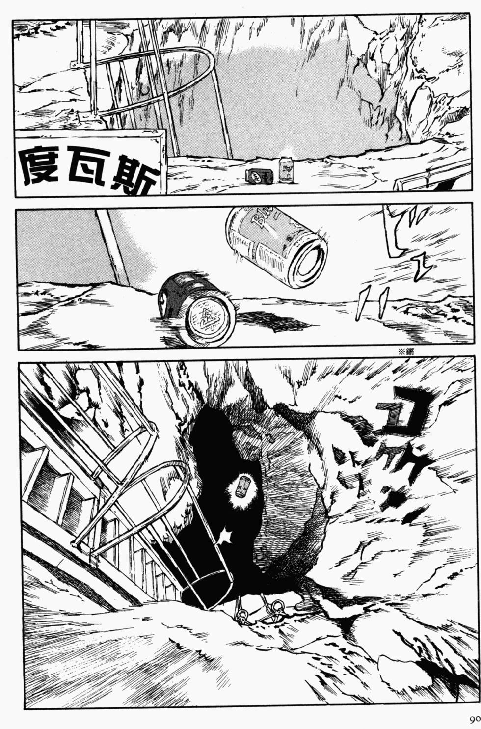 第80页