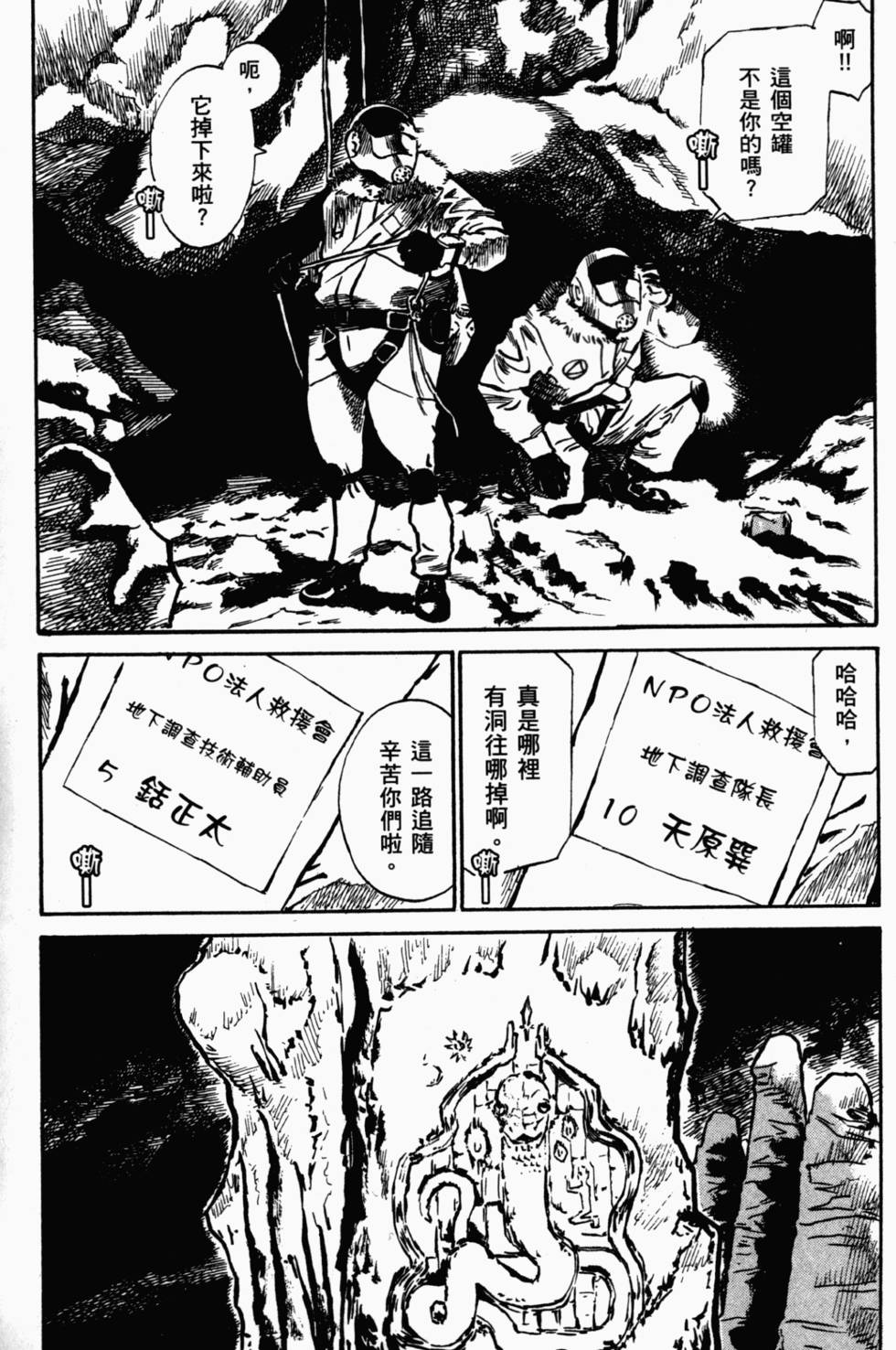 第85页