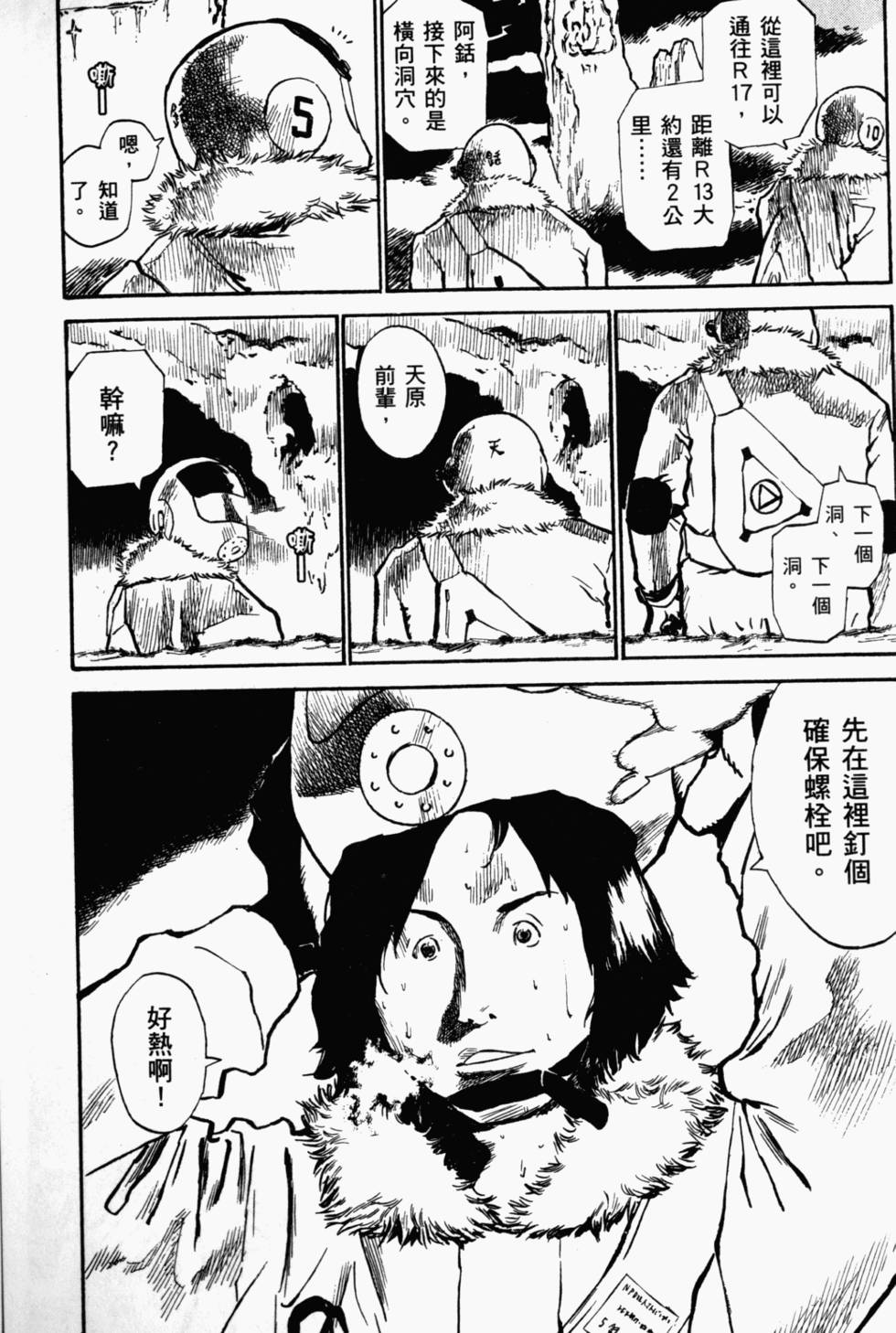 第86页
