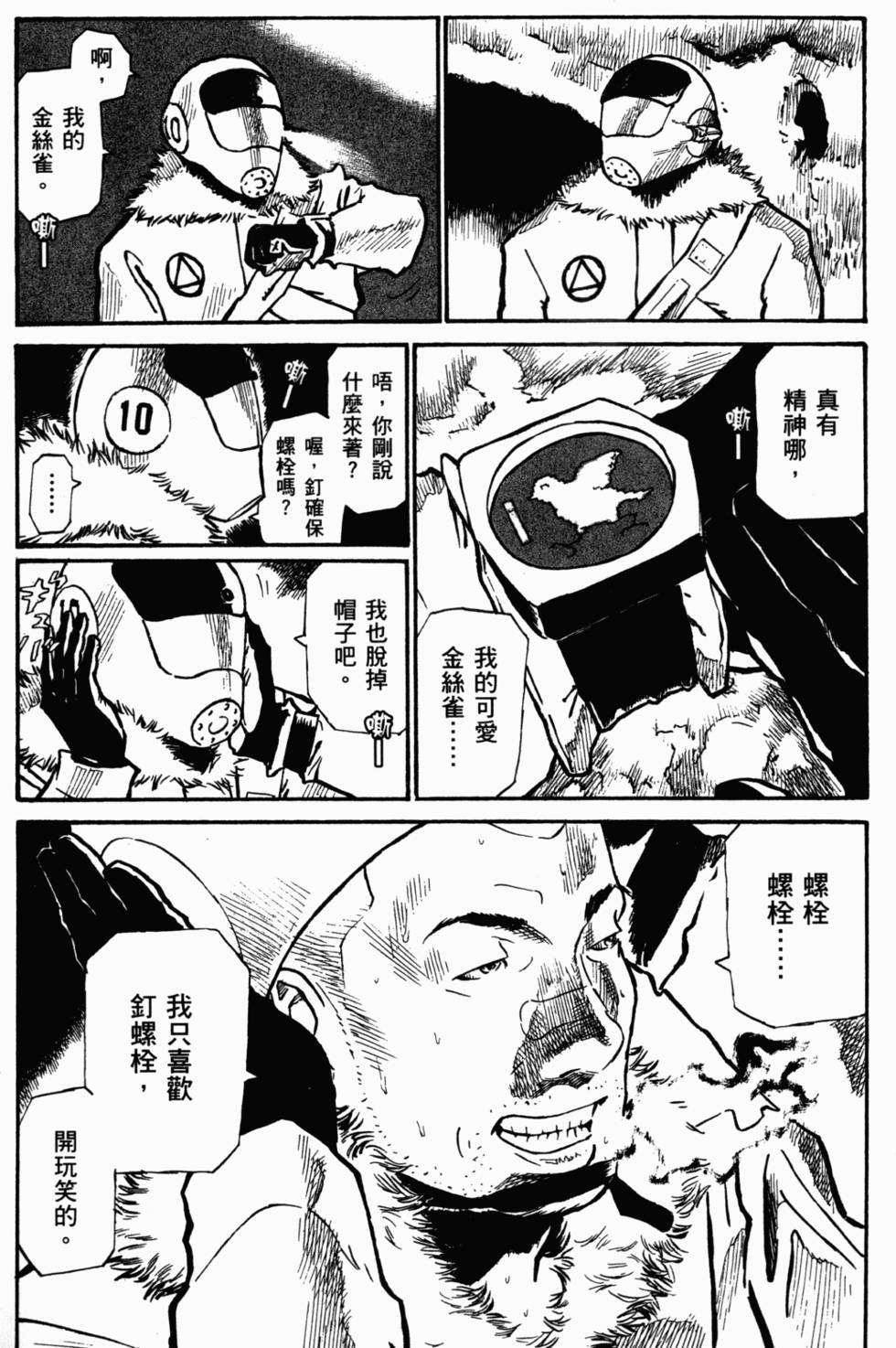 第87页