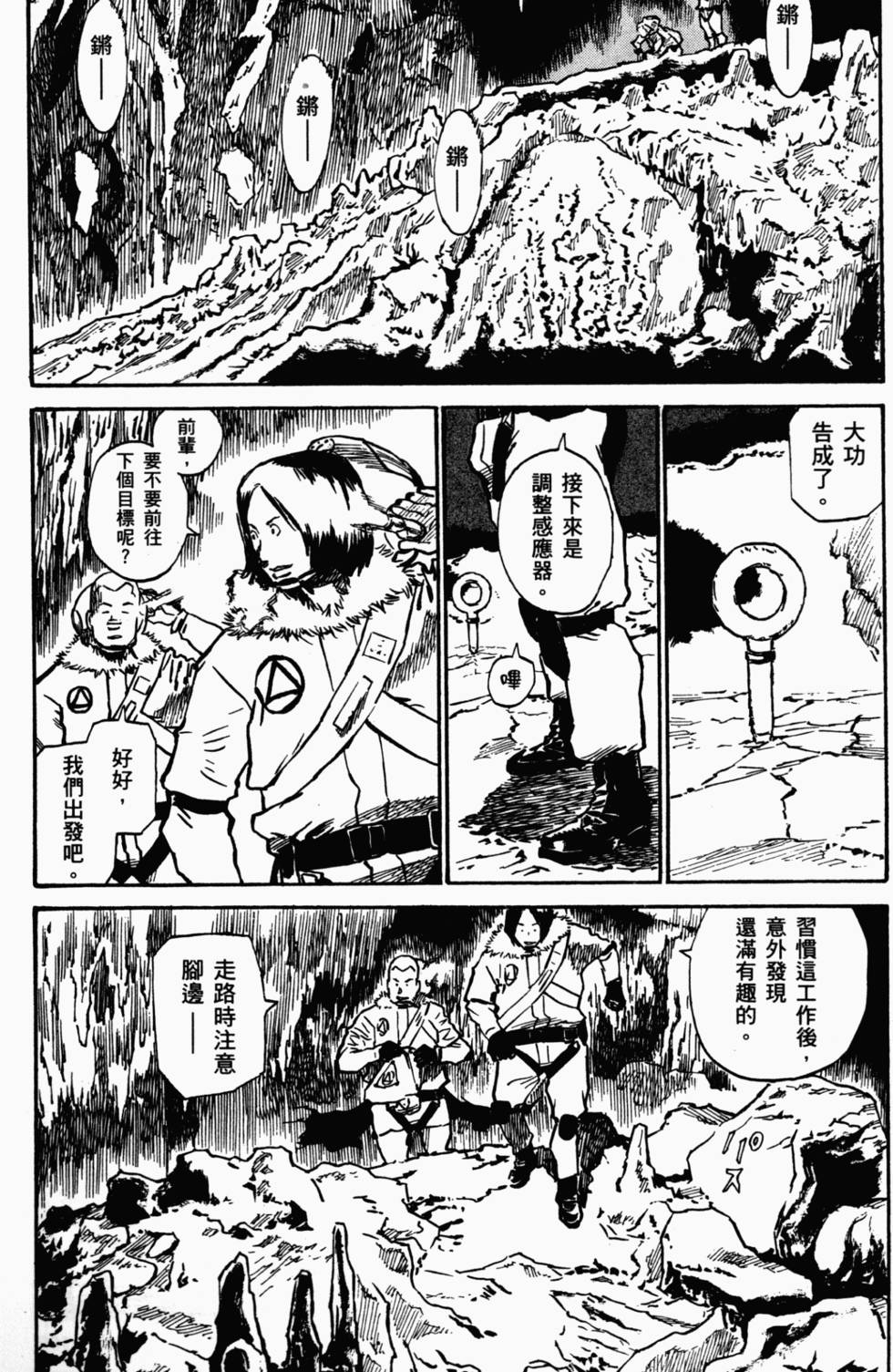 第88页