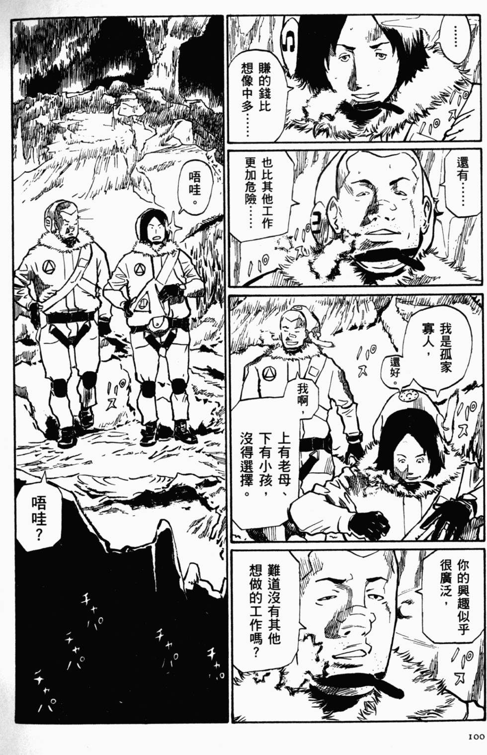 第89页