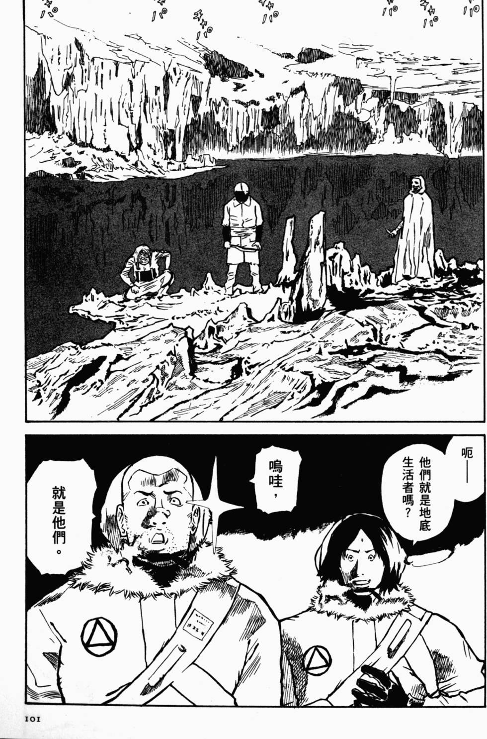 第90页