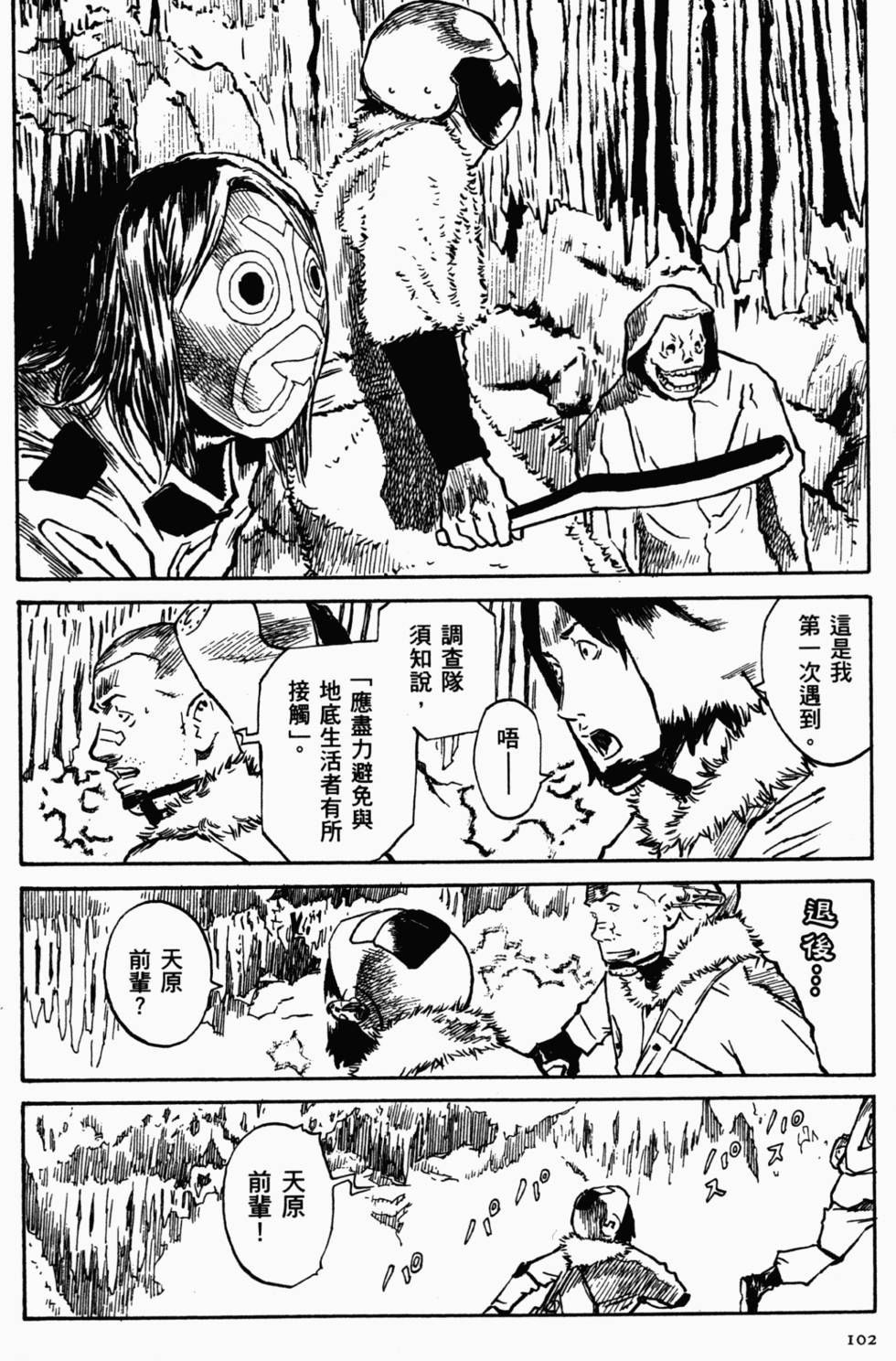 第91页