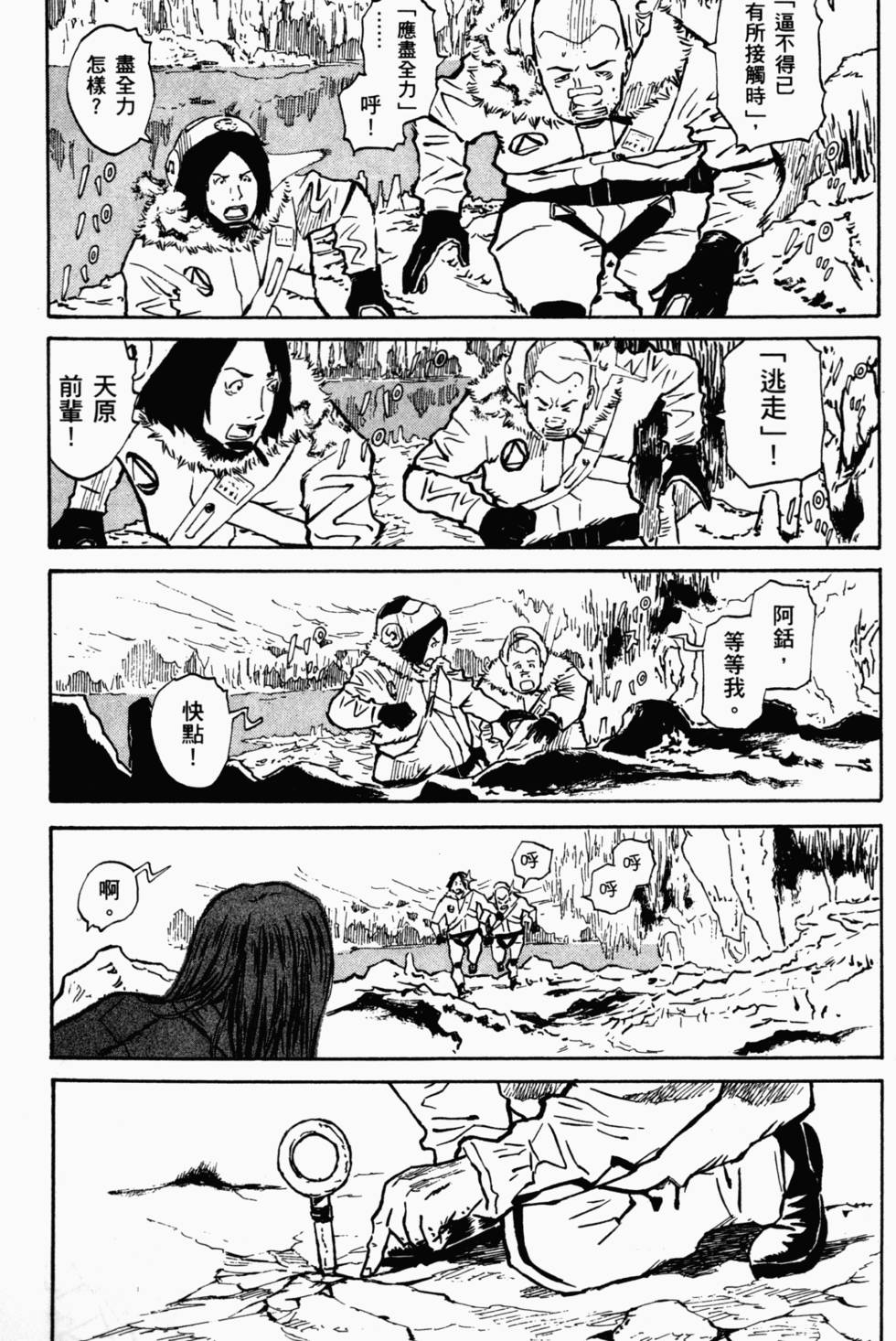第92页
