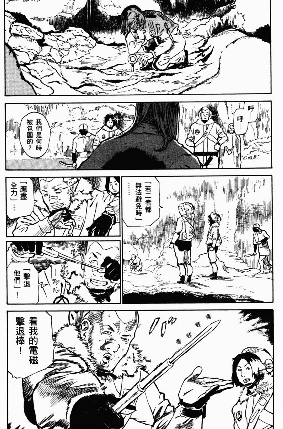 第93页
