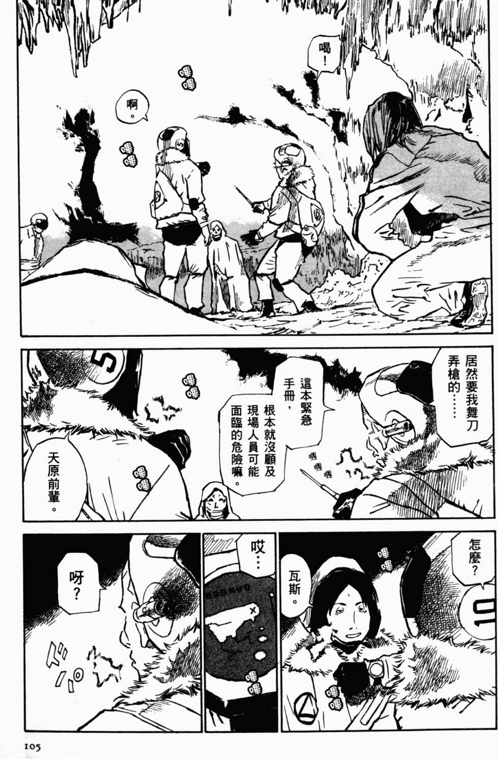 第94页