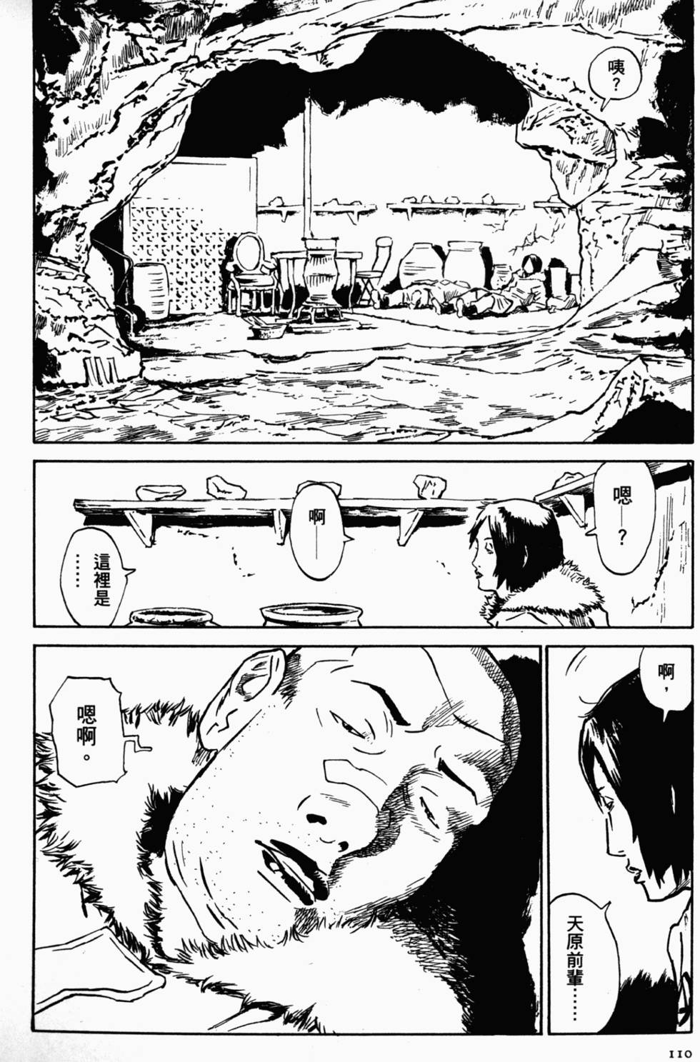 第99页