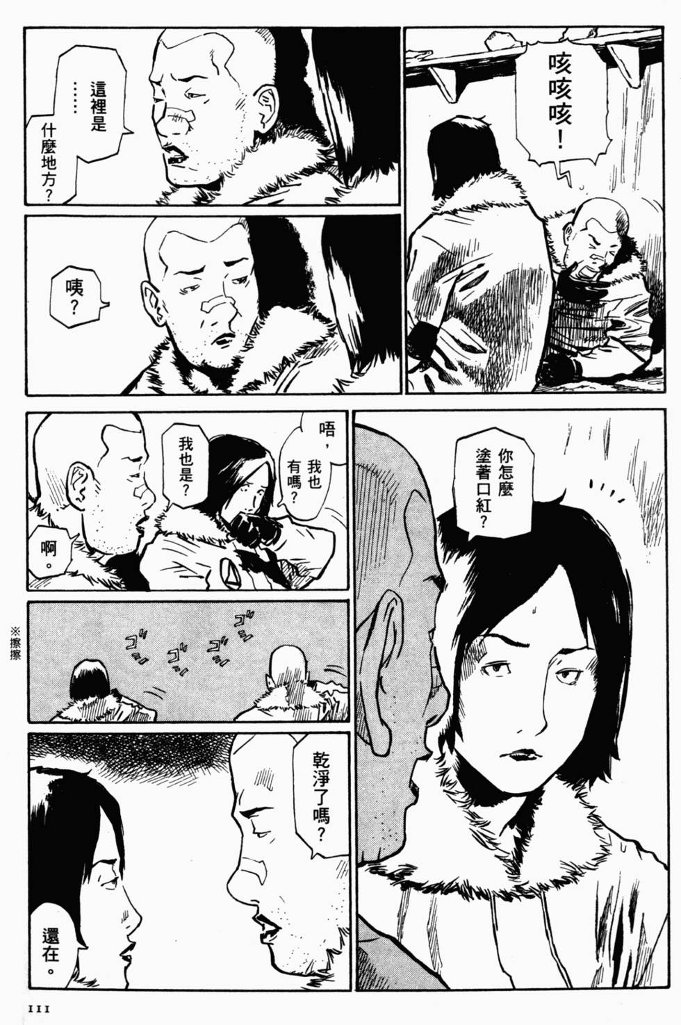 第100页