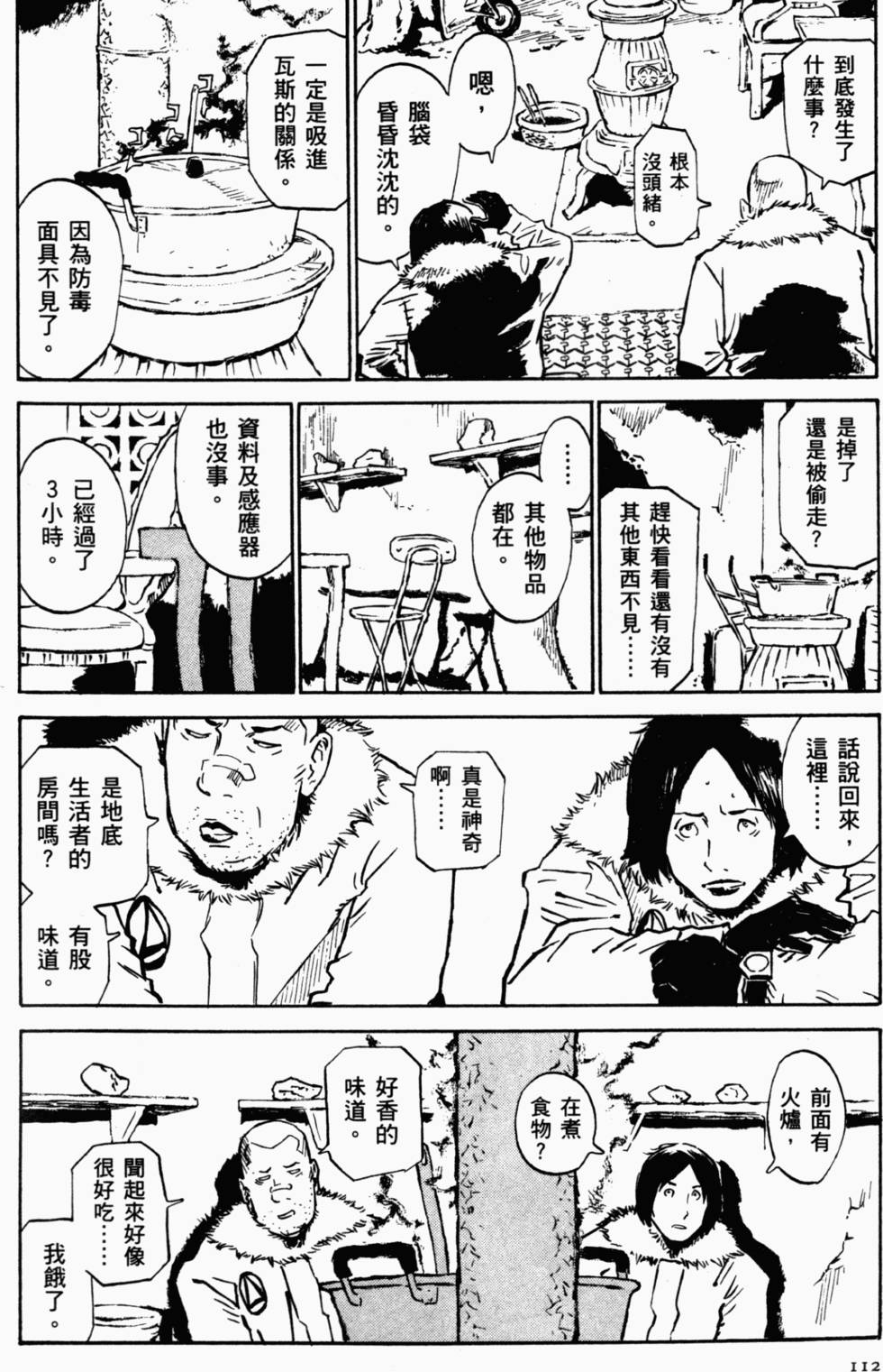 第101页