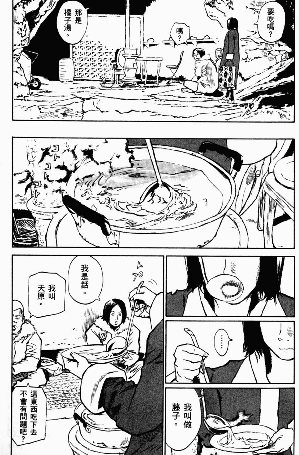 第102页