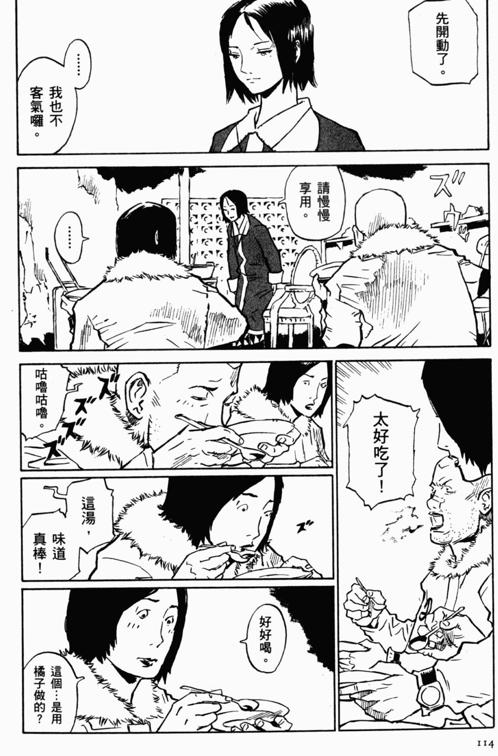 第103页