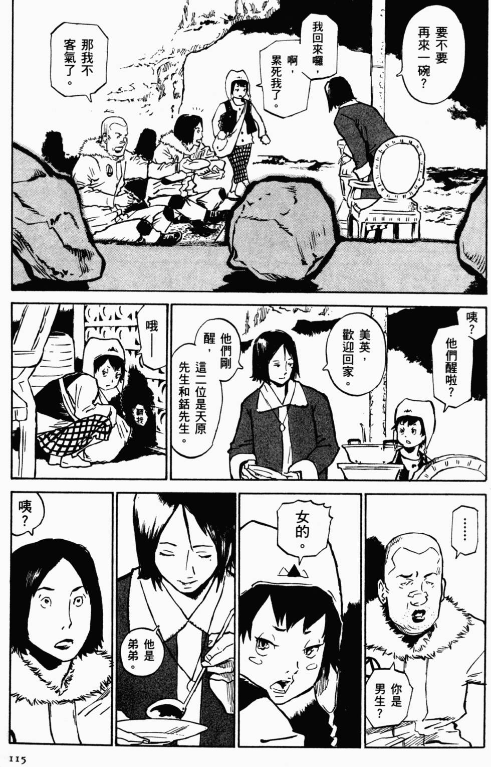 第104页