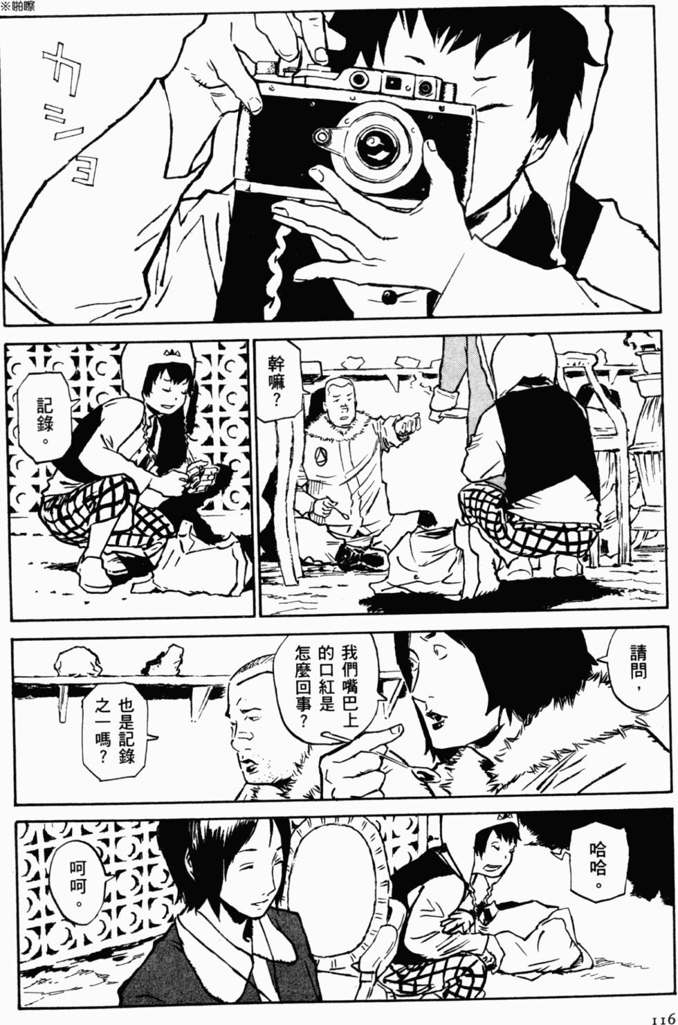 第105页