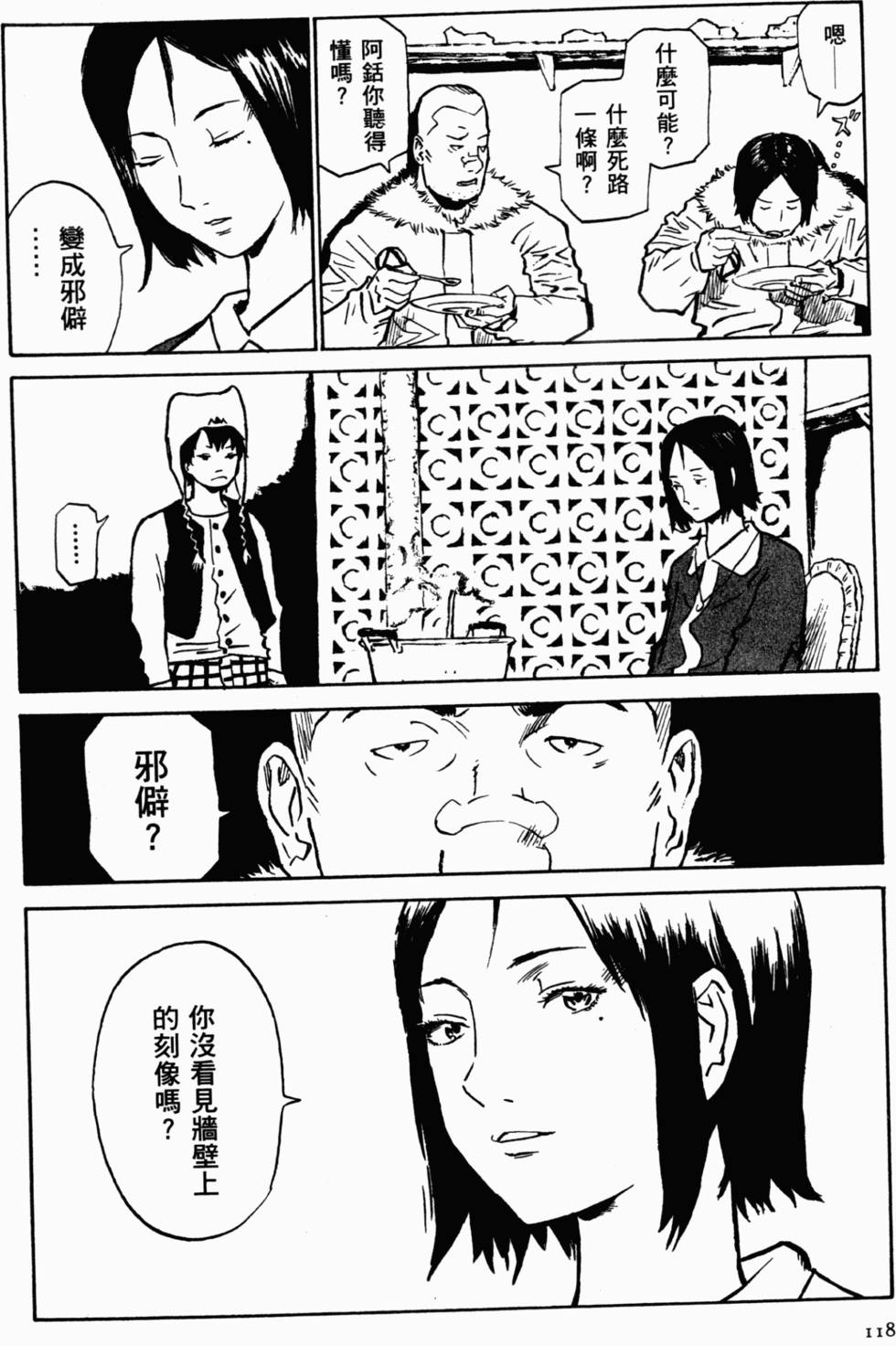 第107页
