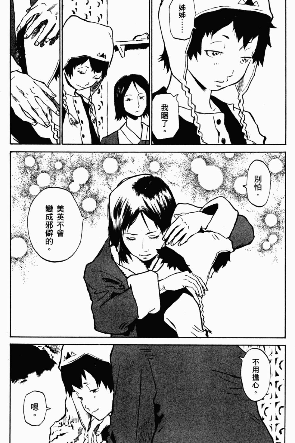 第109页