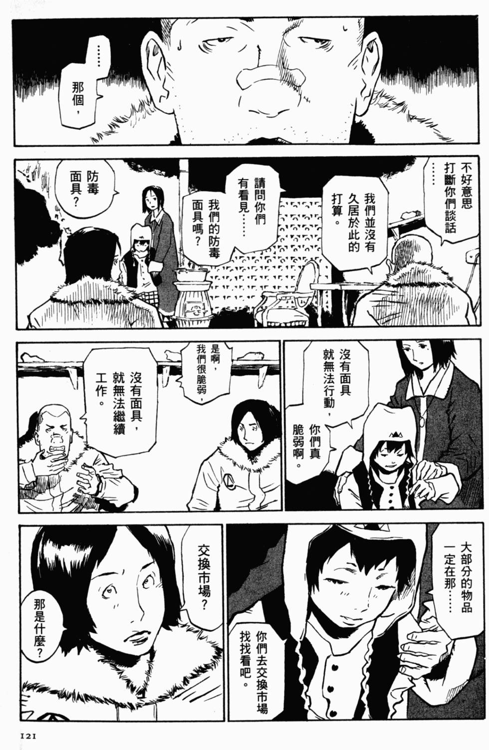 第110页