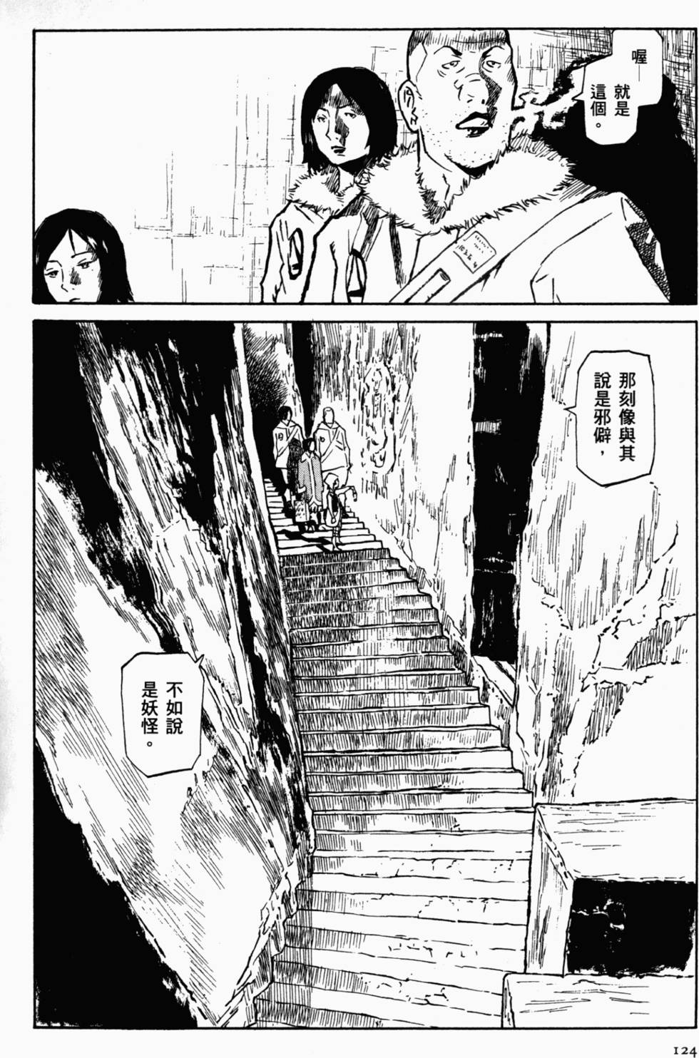 第113页