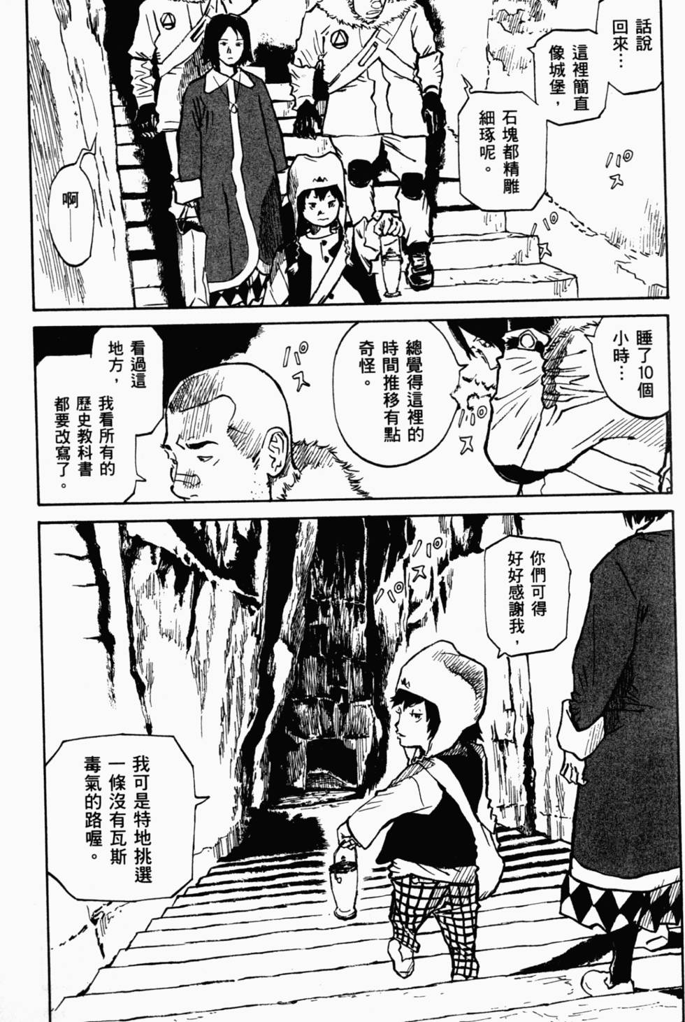 第114页