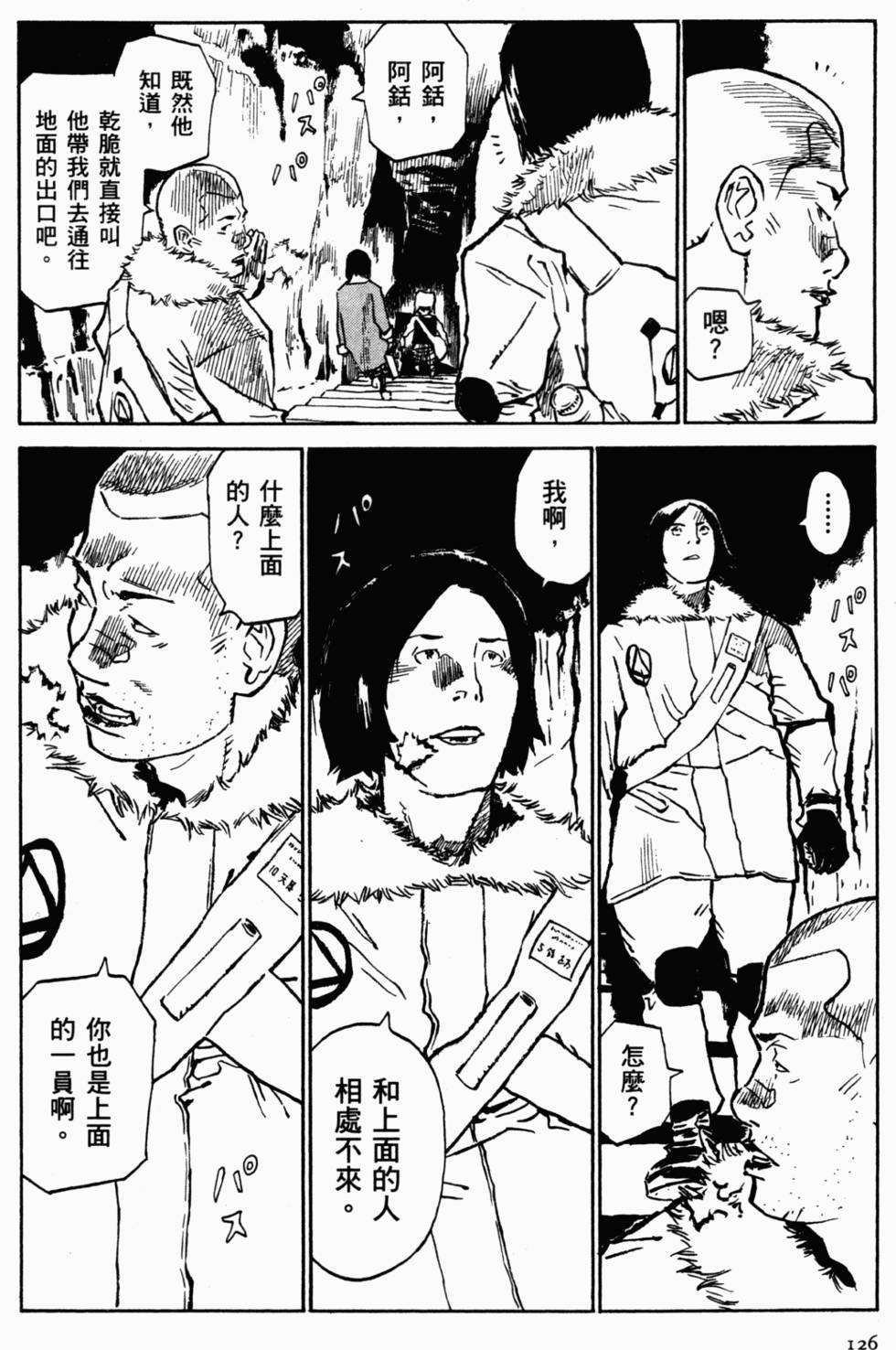 第115页