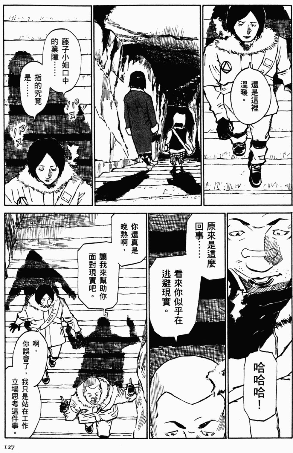 第116页