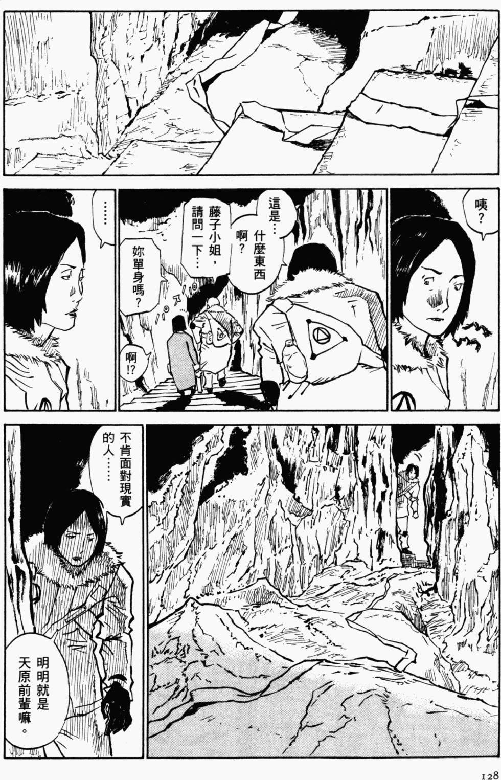 第117页